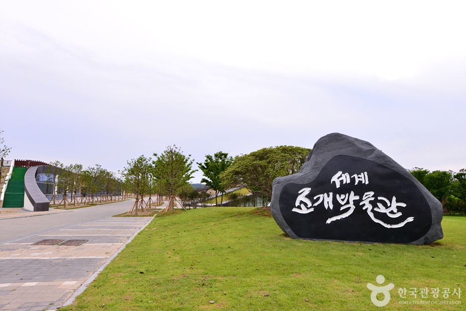 1004 뮤지엄파크 여행 추천 - 메고지고 1004 뮤지엄파크 여행 추천 - 메고지고