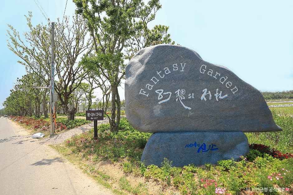 환상의정원 여행 추천 - 메고지고 환상의정원 여행 추천 - 메고지고