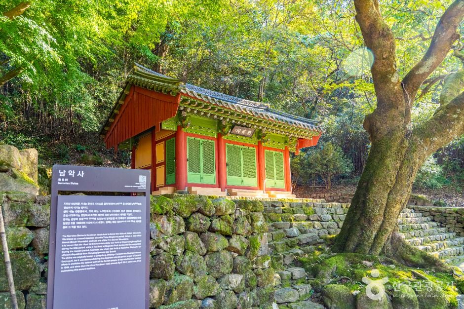 남악사 여행 추천 - 메고지고 남악사 여행 추천 - 메고지고