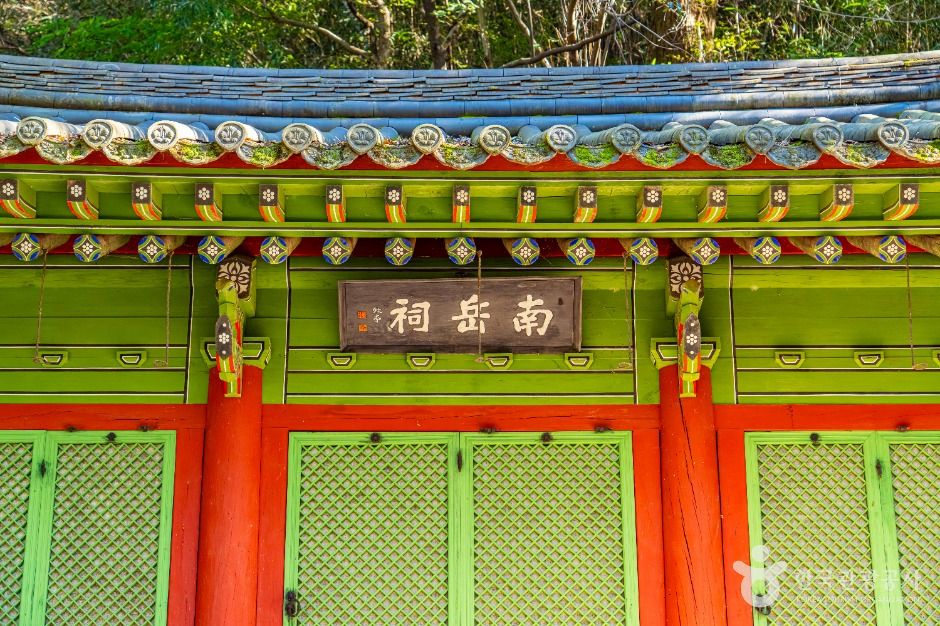 남악사 여행 추천 - 메고지고 남악사 여행 추천 - 메고지고