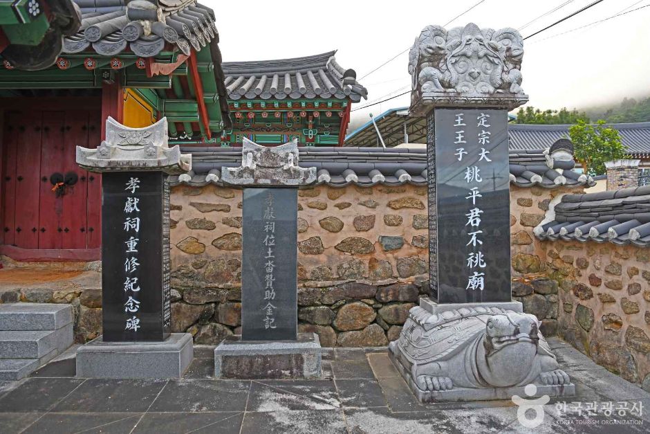 효헌사 여행 추천 - 메고지고 효헌사 여행 추천 - 메고지고