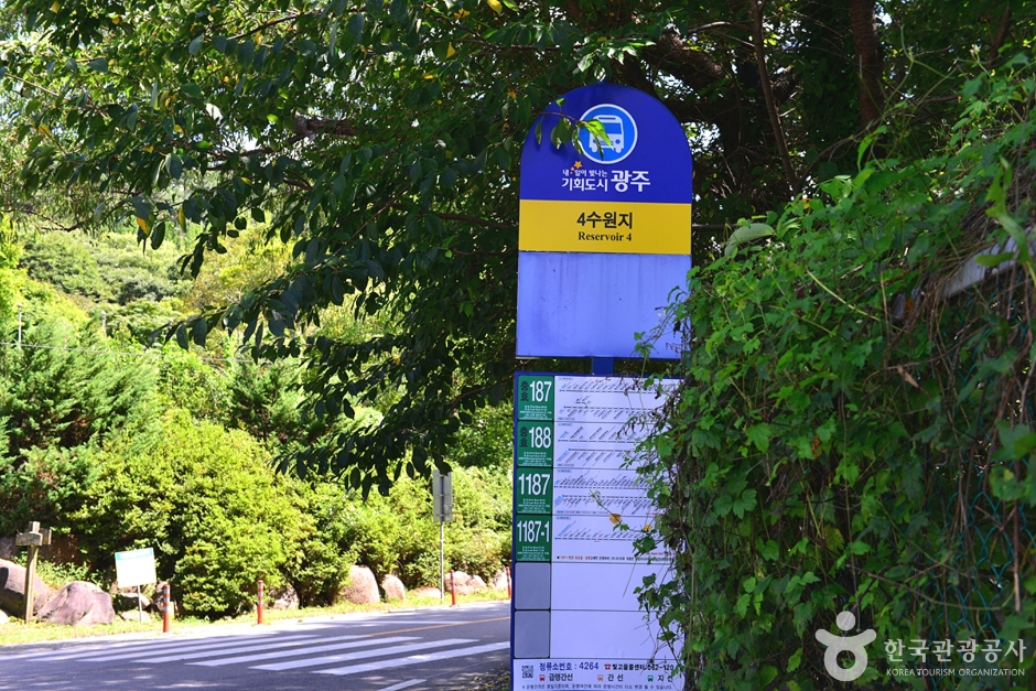제4수원지 여행 추천 - 메고지고