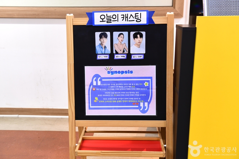 기분좋은극장 여행 추천 - 메고지고 기분좋은극장 여행 추천 - 메고지고