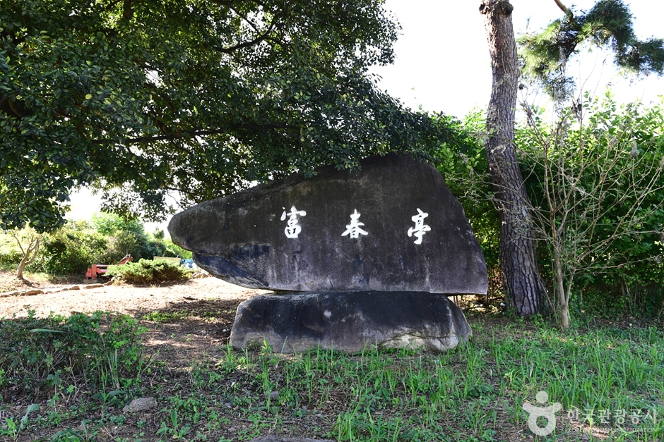 영암 부춘정 여행 추천 - 메고지고 영암 부춘정 여행 추천 - 메고지고