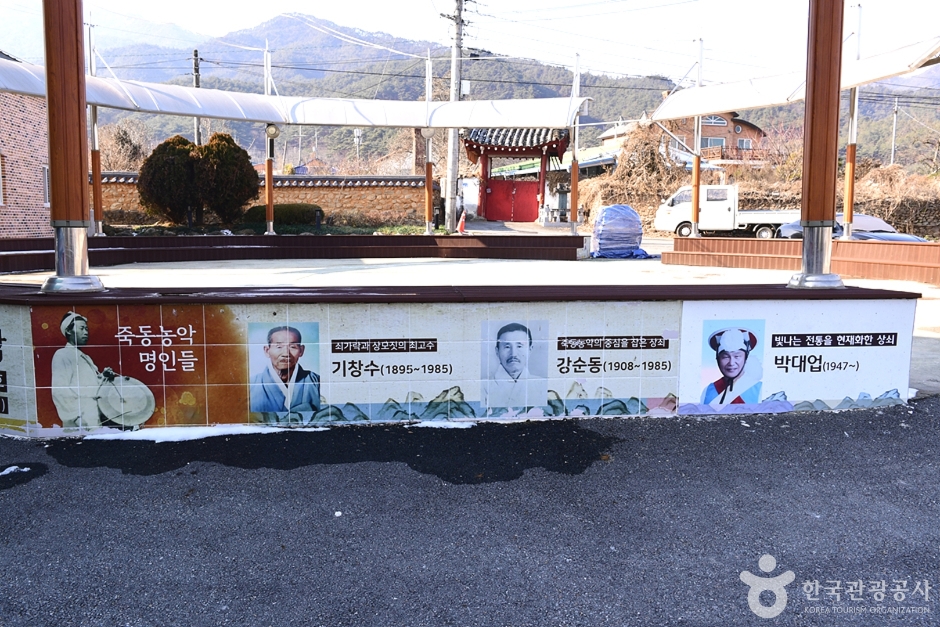 죽동농악전수교육관 여행 추천 - 메고지고