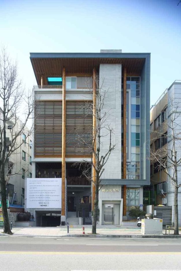비움박물관 여행 추천 - 메고지고 비움박물관 여행 추천 - 메고지고