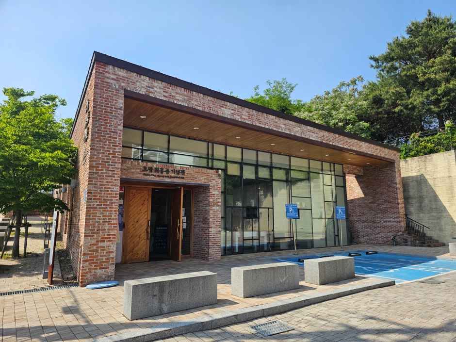오방 최흥종 기념관 여행 추천 - 메고지고 오방 최흥종 기념관 여행 추천 - 메고지고