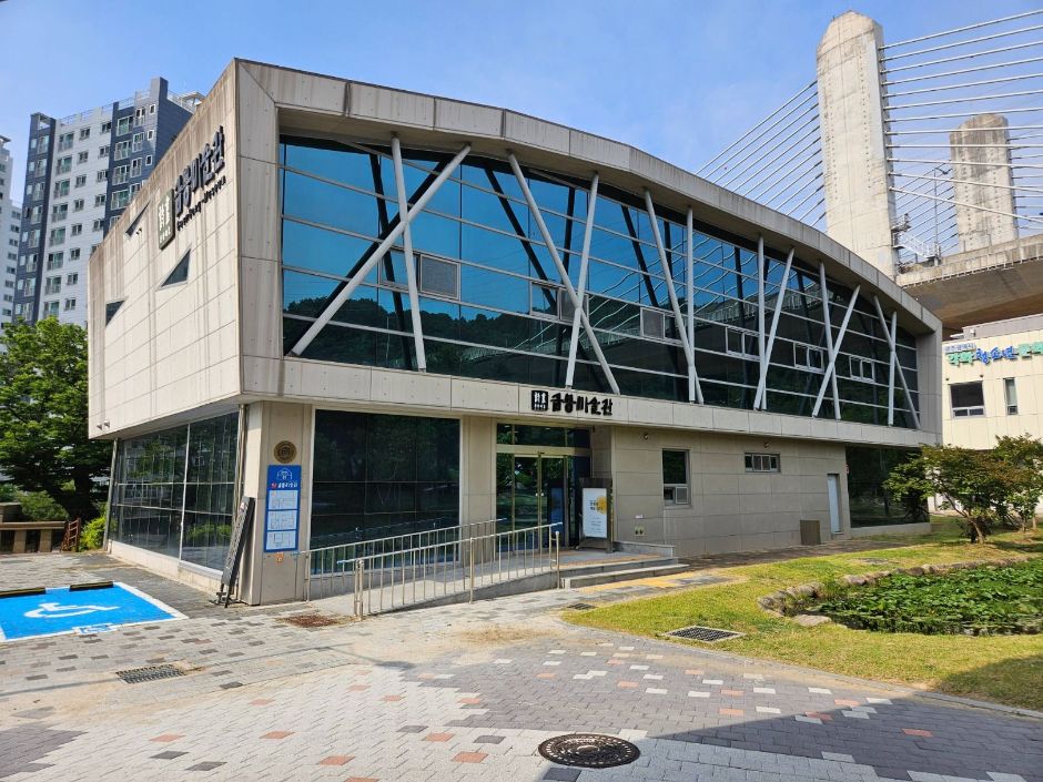 시화문화마을 금봉미술관 여행 추천 - 메고지고