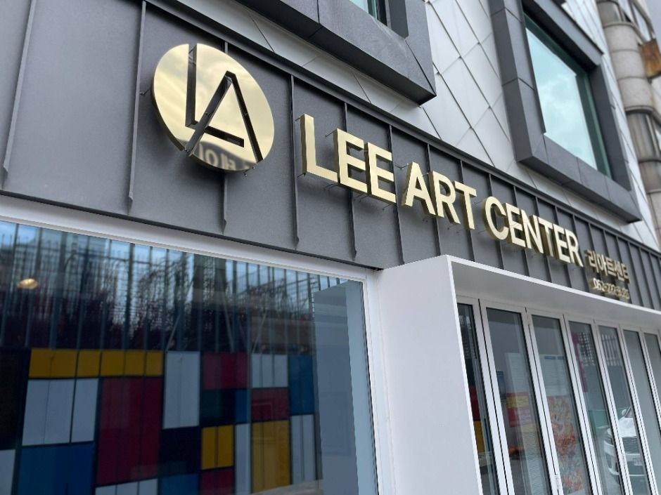 리아트센터 여행 추천 - 메고지고 리아트센터 여행 추천 - 메고지고