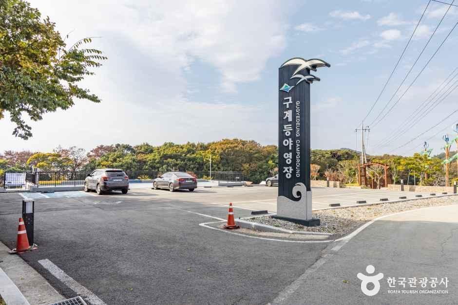 다도해해상 구계등 야영장 여행 추천 - 메고지고 다도해해상 구계등 야영장 여행 추천 - 메고지고