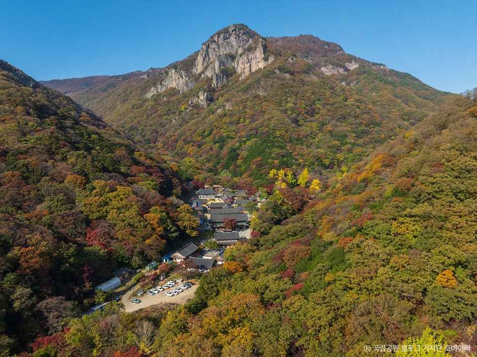 백암산(장성) 여행 추천 - 메고지고