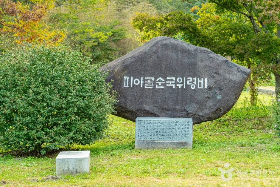 연곡사(구례) 여행 추천 - 메고지고