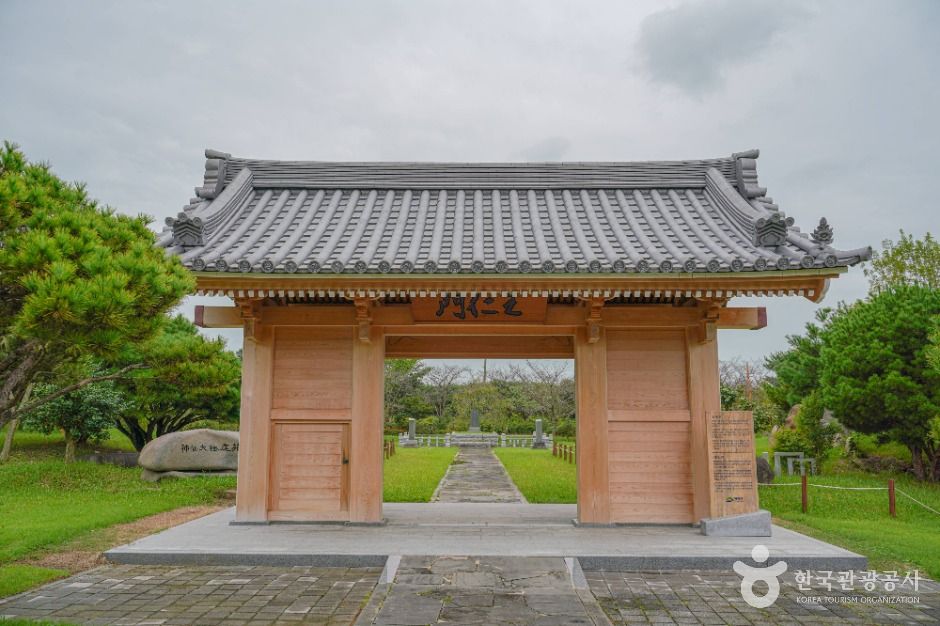 왕인박사유적지·성기동국민관광지 여행 추천 - 메고지고 왕인박사유적지·성기동국민관광지 여행 추천 - 메고지고