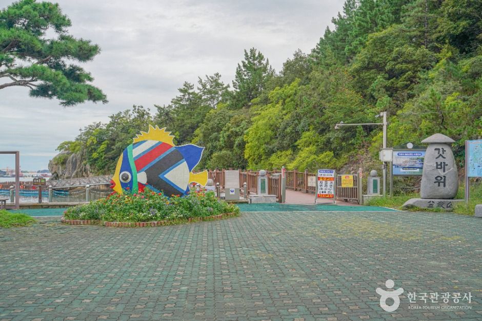 갓바위 문화타운 여행 추천 - 메고지고 갓바위 문화타운 여행 추천 - 메고지고