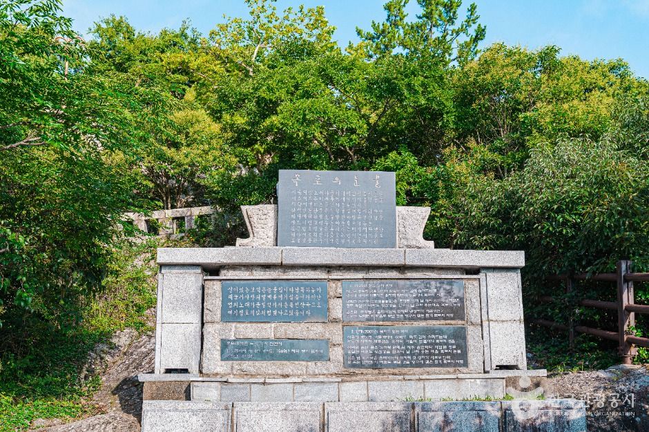 이난영의 목포의 눈물 노래비 여행 추천 - 메고지고