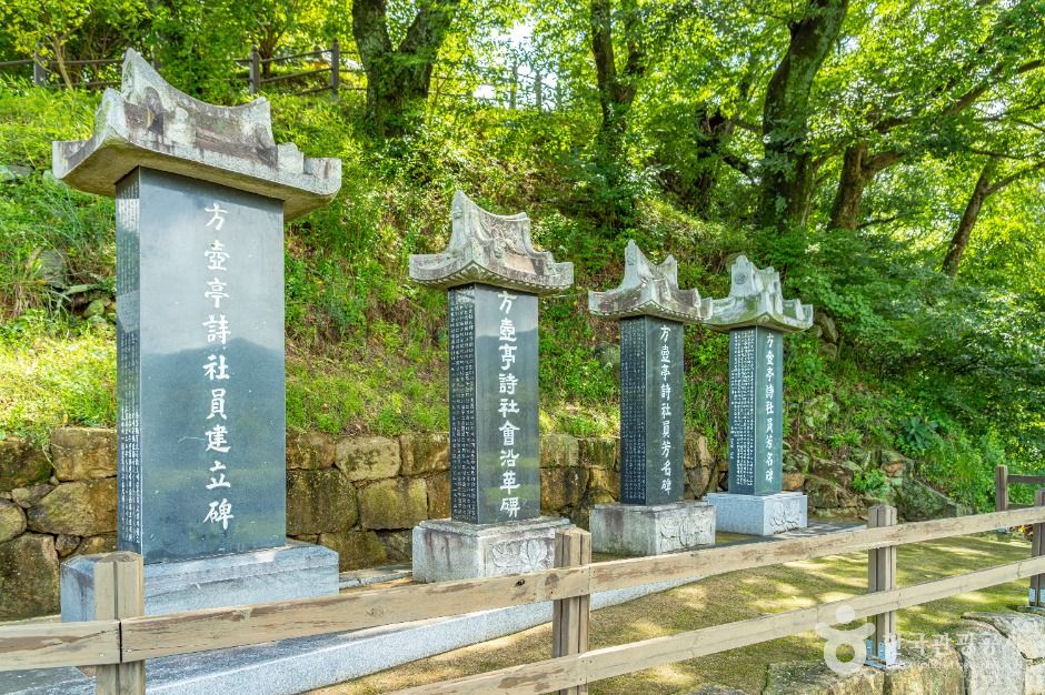 방호정(구례) 여행 추천 - 메고지고