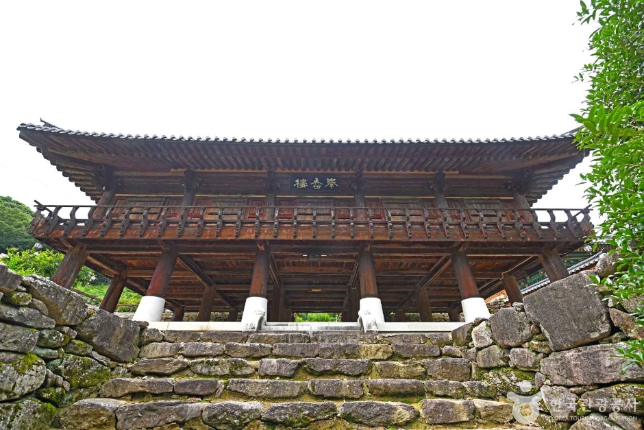 유마사 여행 추천 - 메고지고
