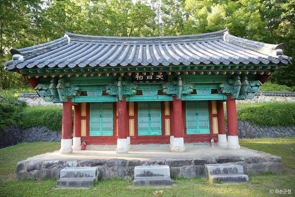 죽수서원 여행 추천 - 메고지고