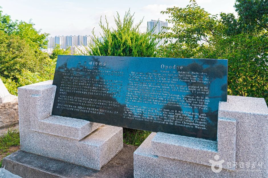 목포오포대 여행 추천 - 메고지고 목포오포대 여행 추천 - 메고지고