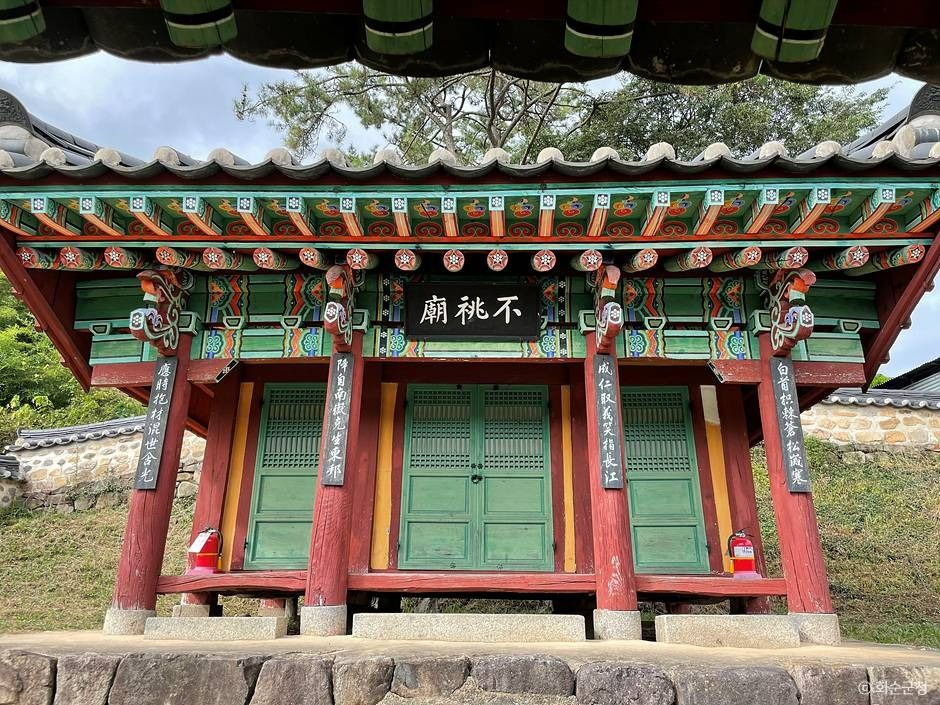 최경회사당 여행 추천 - 메고지고 최경회사당 여행 추천 - 메고지고
