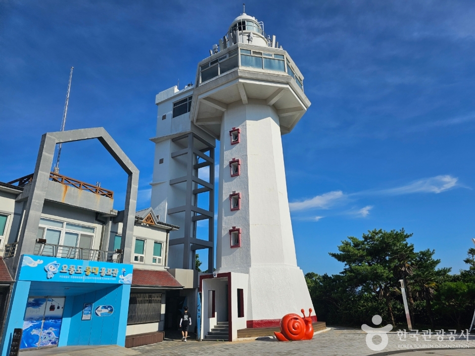 오동도 등대 여행 추천 - 메고지고 오동도 등대 여행 추천 - 메고지고