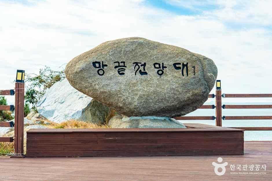 망끝전망대 여행 추천 - 메고지고 망끝전망대 여행 추천 - 메고지고