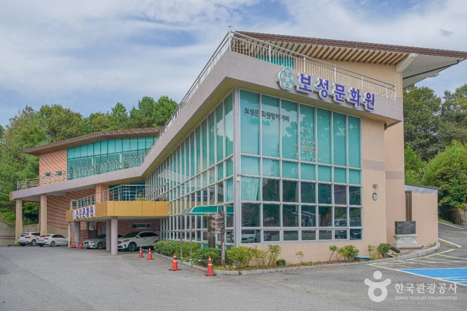 보성문화원 여행 추천 - 메고지고 보성문화원 여행 추천 - 메고지고