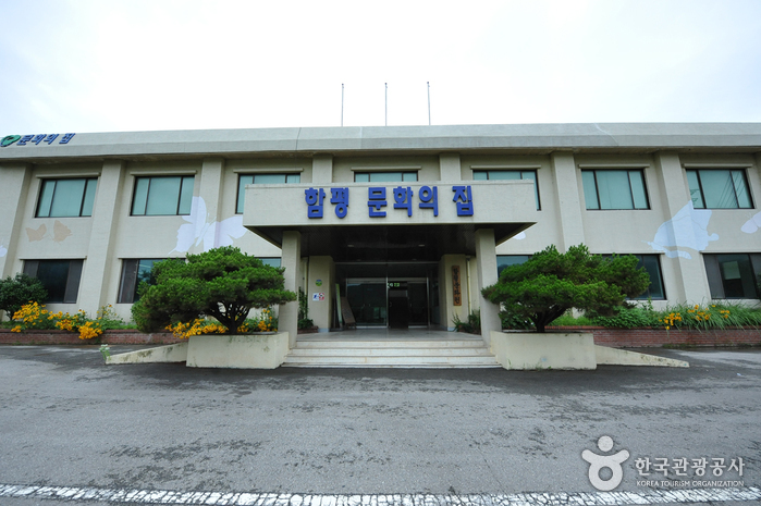 함평문화원 여행 추천 - 메고지고 함평문화원 여행 추천 - 메고지고