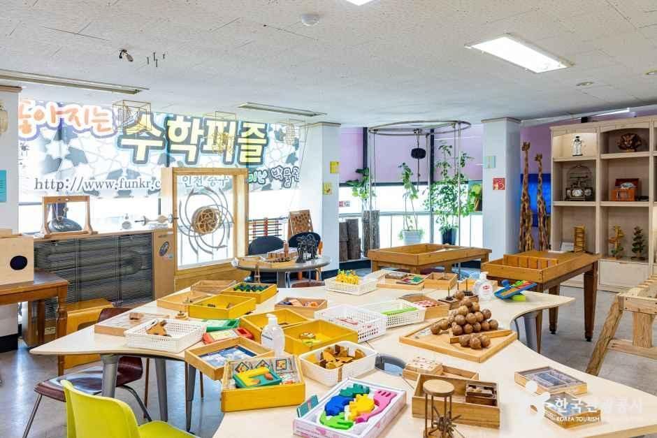 재미난 박물관 여행 추천 - 메고지고 재미난 박물관 여행 추천 - 메고지고