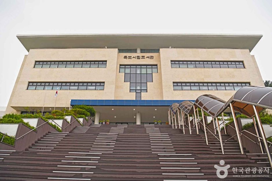 목포시립도서관 여행 추천 - 메고지고