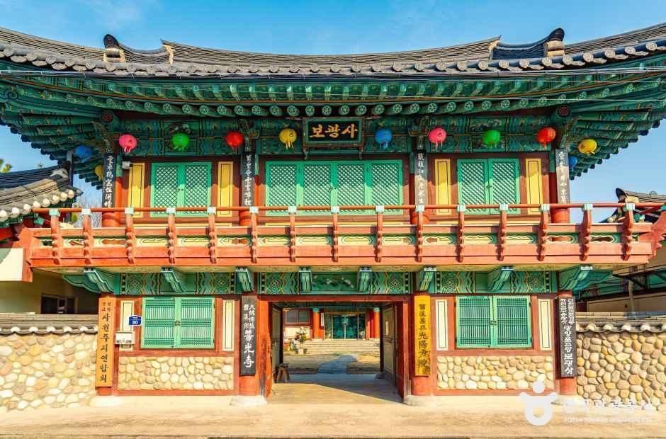 보광사(광양) 여행 추천 - 메고지고 보광사(광양) 여행 추천 - 메고지고