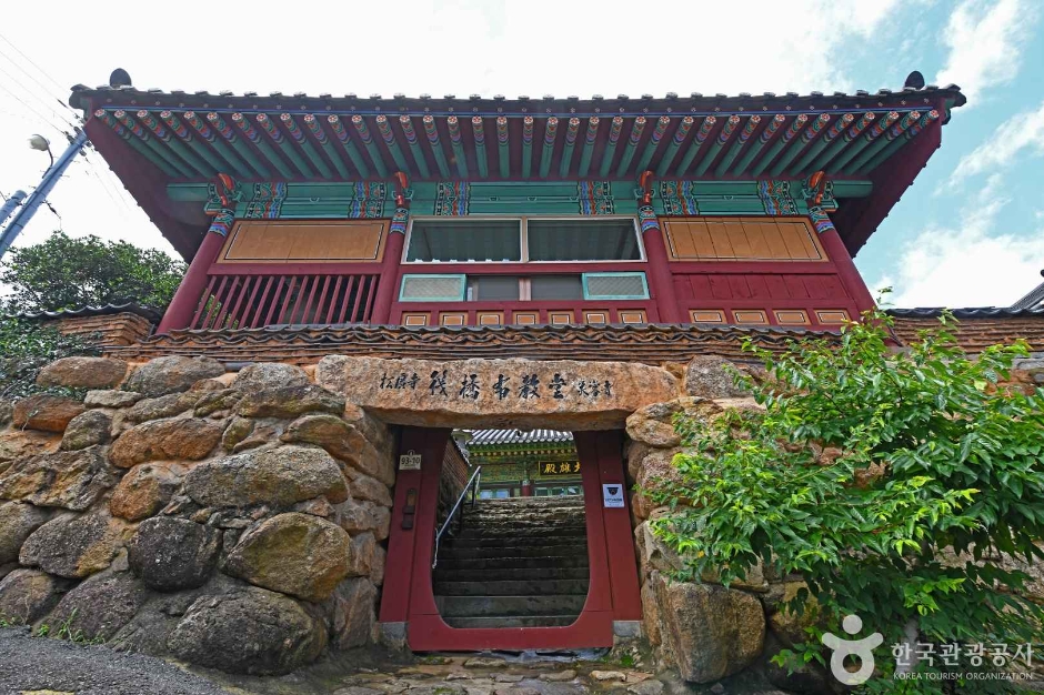 벌교포교당 여행 추천 - 메고지고 벌교포교당 여행 추천 - 메고지고