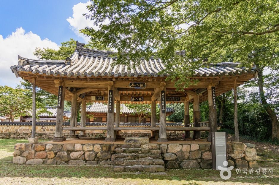 영팔정 여행 추천 - 메고지고 영팔정 여행 추천 - 메고지고