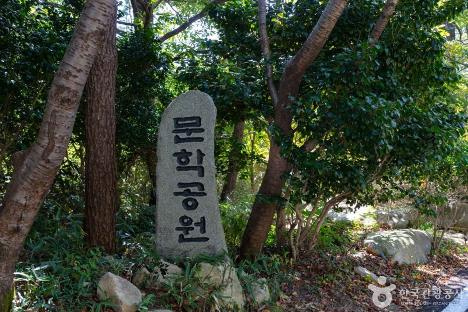 천관산 문학공원 여행 추천 - 메고지고