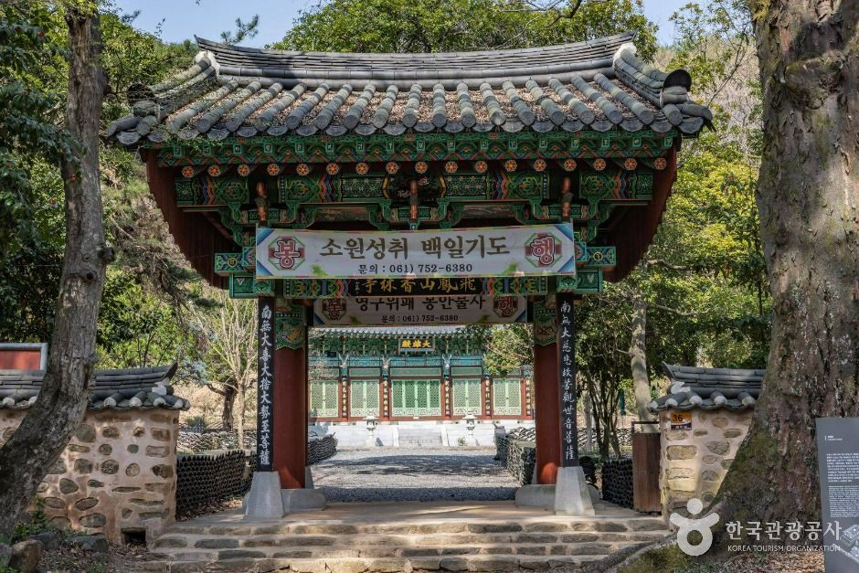 향림사(순천) 여행 추천 - 메고지고 향림사(순천) 여행 추천 - 메고지고