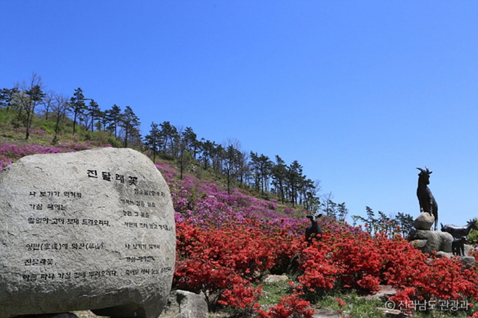 삼문산 여행 추천 - 메고지고