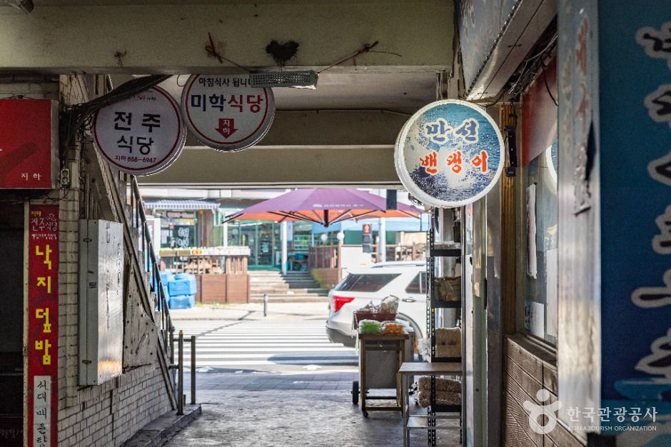 연안부두 밴댕이회무침거리 여행 추천 - 메고지고