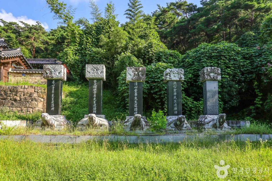 필문 이선제부조묘 여행 추천 - 메고지고 필문 이선제부조묘 여행 추천 - 메고지고