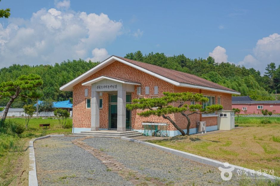 강진 갯들소리마을 여행 추천 - 메고지고
