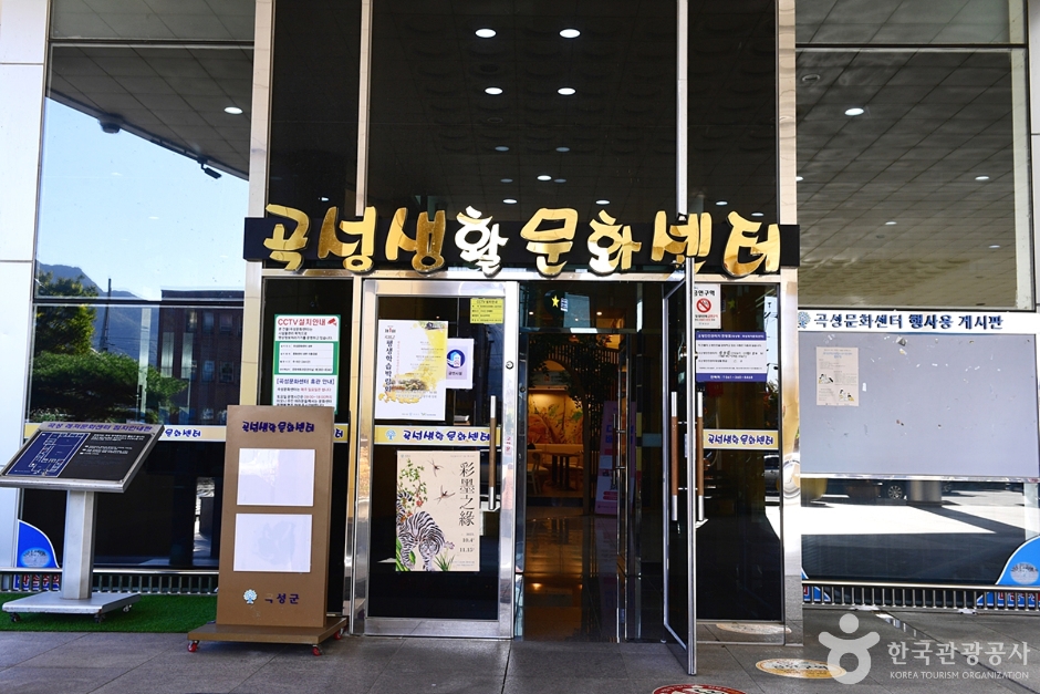 곡성레저문화센터 여행 추천 - 메고지고 곡성레저문화센터 여행 추천 - 메고지고