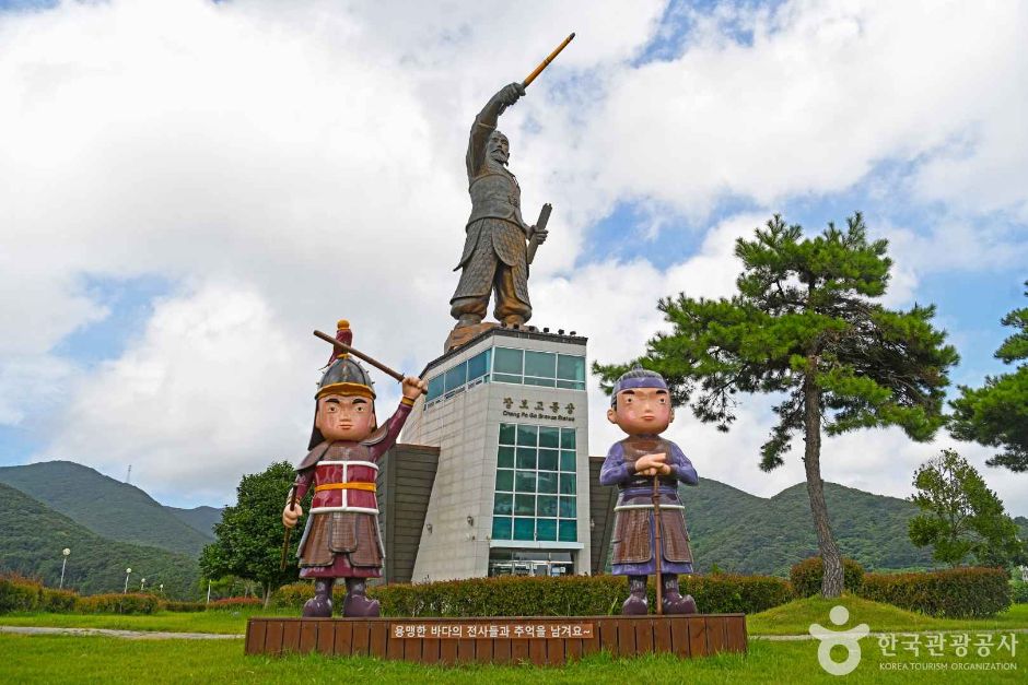 장보고 동상 여행 추천 - 메고지고 장보고 동상 여행 추천 - 메고지고