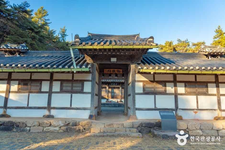해남윤씨 영모당 여행 추천 - 메고지고 해남윤씨 영모당 여행 추천 - 메고지고