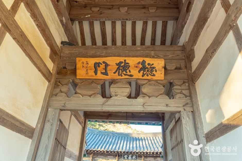 해남윤씨 영모당 여행 추천 - 메고지고 해남윤씨 영모당 여행 추천 - 메고지고