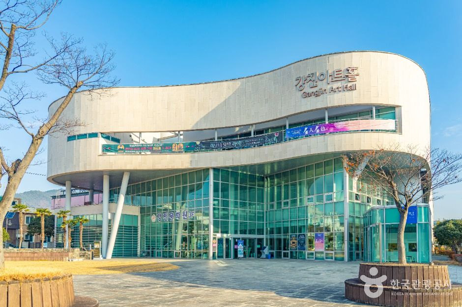 강진아트홀 여행 추천 - 메고지고 강진아트홀 여행 추천 - 메고지고