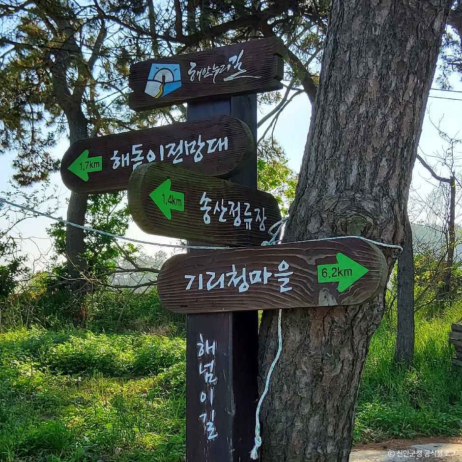 [해안누리길] 해넘이길 여행 추천 - 메고지고