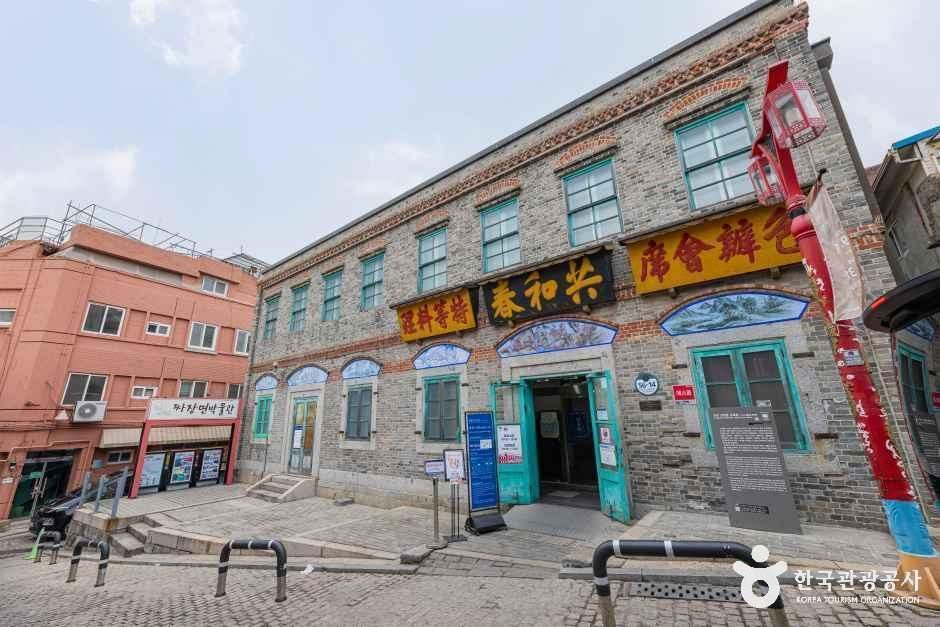 짜장면박물관 여행 추천 - 메고지고