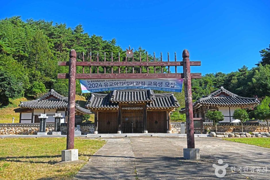 군자서원 여행 추천 - 메고지고 군자서원 여행 추천 - 메고지고
