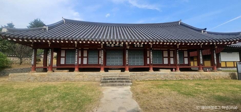 이흥서원 여행 추천 - 메고지고