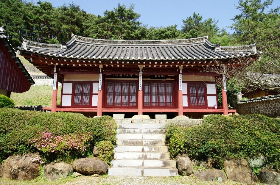 재동서원 여행 추천 - 메고지고