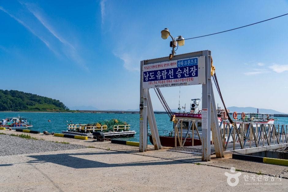 낭도 여행 추천 - 메고지고 낭도 여행 추천 - 메고지고
